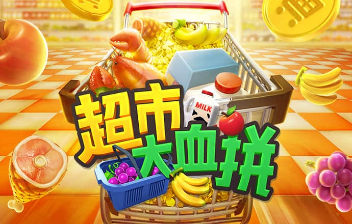 惠紫有
